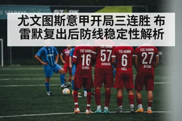 soccer team defensive formation